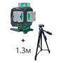 Лазерний рівень Huepar S04CG Ultimate Edition + штатив Professional 1.3м