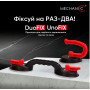 Подвійна присоска DuoFIX
