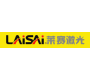 Lai Sai